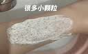维特丝果酸磨砂膏身体美白去鸡皮肤去角质嫩白全身去死皮男女士搓澡泥宝 实拍图
