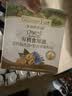 爷爷的农场有机核桃油亚麻籽油辅食油63ml*2赠婴儿宝宝辅食谱 实拍图