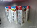 辉山自营牧场纯牛奶250ml*12盒 3.1g乳蛋白 牛奶礼盒装 营养牛奶早餐 实拍图