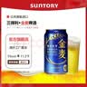 三得利（Suntory）金麦啤酒日本原装进口晚酌的流派金木犀归道限定 晚酌·夏季限定包装【26年7月产】 350mL 6罐 实拍图