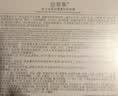 佰草集新七白大白泥面膜泥膜260g+spa洁面啫喱套装生日礼物男女 实拍图