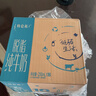 蒙牛特仑苏脱脂纯牛奶250ml*16盒 健身减脂 送礼优选礼盒装 实拍图