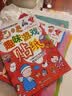 神奇的专注力训练游戏书 记忆力 3-6岁儿童专注力培养、儿童启蒙训练书套装（全6册）(中国环境标志产品 绿色印刷)  实拍图