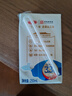 三元方白脱脂纯牛奶整箱250ml*24盒 0脂肪 健身搭档【丁禹兮同款】 实拍图