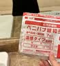 MINIKUMA红花舒缓贴肌肉舒缓膏贴7片肩颈椎腰背膝盖关节肩周热敷膏贴 实拍图