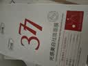 ORGINESE377面膜美白淡斑提亮肤色补水保湿抗皱紧致抗衰老护肤品礼物10片 实拍图