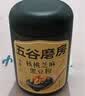 五谷磨房黑芝麻糊五黑粉无糖核桃芝麻黑豆粉代餐粉600g 实拍图