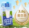 欧德堡（Oldenburger）3.5g蛋白 0脂肪脱脂纯牛奶200ml*24盒 家庭用奶 轻断食零负担 实拍图