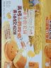 爷爷的农场高钙铁锌手工日晒鸡蛋面480g 用黄天鹅鸡蛋宝宝面条儿童面条挂面 实拍图