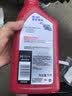美孚（Mobil）美孚旋风4T 摩托车机油 四冲程摩托车机油 10W-40 SG级 1L 实拍图