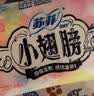 苏菲小翅膀无香棉柔护翼护垫175mm18片 迷你量少日用京东自营官方旗舰 实拍图