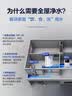 海尔（Haier）净水器家用厨下1200G流速母婴RO反渗透直饮净水机加热一体机餐边柜壁挂式管线机接自来水全屋套装 【性能套装】即热管线机+净水器 实拍图