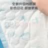 安可新婴儿一次性T型尿片 新生儿三角巾纸尿片裤拉拉裤 60片M码隔尿 实拍图