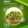 银鹭绿豆汤370g*12罐 整箱粥礼盒装  实拍图