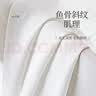 阿黎窗帘幻影纱透光不透人窗帘家用遮光帘客厅阳台高级感成品遮阳帘  实拍图