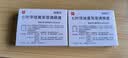 【原研进口】施图伦 七叶洋地黄双苷滴眼液0.4ml*10支 2盒 不含防腐剂 实拍图