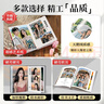 世纪开元照片书相册本毕业纪念册定制全家福冲印diy情侣制作打印宝宝儿童成长记录册生日礼物家庭影集旅行 实拍图