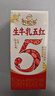 伊利谷粒多生牛乳五红京东自营整箱 200ml*16盒 礼盒装 实拍图
