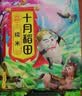 十月稻田 糯米 5斤 东北圆粒糯米 五谷杂粮米 包粽子糯米粉 酿米酒 实拍图