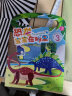 初格果冻贴纸儿童贴画玩具男女孩动漫卡通手工diy粘贴书恐龙动物 实拍图