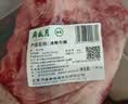 月盛斋【冷鲜牛肉】国产牛腿肉净重2斤 内蒙冰鲜牛肉生鲜 中华老字号 实拍图