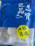 富海锦渤海银鲳鱼净重450g3条平鱼深海鱼烧烤食材烤鱼海鲜鱼类纯鱼肉 实拍图