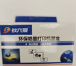 玖六零适用佳能e478墨盒PG48墨盒可加墨E3480 E478R E408 E418打印机墨水CL-58 PIXMA E468 E488 4280墨盒黑色Canon 实拍图