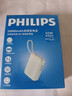 飞利浦（PHILIPS）2026年新款3C认证可上飞机65W多口快充充电宝20000毫安自带双线可充笔记本轻薄便携苹果iPhone17 实拍图