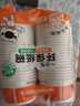 特美居（temeiju）一次性碗食品级450ml*50只 耐高温打包户外野餐圆形纸饭盒 实拍图