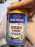 雀巢（Nestle）金装高钙营养奶粉850g成人奶粉中老年学生男士女士全家营养早餐 实拍图