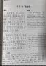 黄帝内经（两本）灵枢素问原著正版全集注音版原文注释白话译文药食同源养生调理保健医学经典中医四大名著基础 晒单实拍图