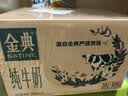 伊利【新鲜日期】金典纯牛奶早餐奶250ml*16盒3.6g 中秋礼品礼盒装 实拍图