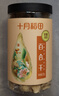 十月稻田 百合干 220g/罐 龙山产苦百合 银耳莲子桂圆枸杞羹煲汤食材  实拍图
