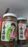 仲景 香菇酱原味230g+香辣230g 拌饭拌面夹馍下饭菜蘑菇调味酱 实拍图