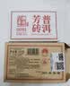 澜沧古茶叶普洱茶0081云南普洱熟普100g砖茶盒装 实拍图