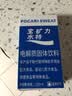 宝矿力水特粉末冲剂电解质饮料粉水分西柚专业电解质粉运动防暑降温饮料冲剂 新版宝矿力2盒共16袋 实拍图