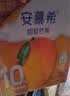 伊利安慕希芒果燕麦味酸奶200g*10瓶/箱 礼盒装 实拍图
