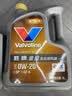 胜牌单次小保养卡 金皇 全合成机油 0W-20 SP 4L+机滤+工时 30天有效 实拍图