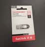 闪迪（Sandisk）64GB U盘 CZ73 安全加密 数据恢复 学习电脑办公投标 小巧便携 车载 大容量金属优盘 实拍图