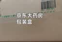 [亚宝]尼莫地平片 20mg*50片/盒 实拍图
