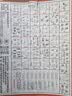 乐智由我九连环智力解扣40件鲁班锁儿童益智玩具7-14岁生日礼物男孩拆解 实拍图