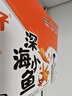 劲仔【王俊凯推荐】深海小鱼 香辣味 200g/盒 20包 鱼仔鱼干海味零食 实拍图