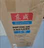 东成无油低音空压机DQE1380-30L小型气泵便携木工吹尘打钉枪充气泵 实拍图
