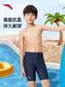 安踏（ANTA）儿童泳裤男童青少年专业训练游泳裤中大童运动透气速干短裤泳装男 实拍图