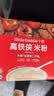小皮（Little Freddie）高铁侠番茄牛肉米粉160g*1盒宝宝辅食婴幼儿营养米糊米粉7-12个月 实拍图
