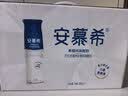 伊利安慕希高端原味酸奶常温酸奶230g*10瓶  5月产 礼盒装 实拍图