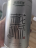 乐品乐茶茉莉花茶茶叶特级川派横县飘雪浓香绿茶新茶袋装250g自己喝送礼袋 实拍图