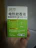 润本蚊香液电蚊香液驱蚊液45ml*5瓶+1个加热器驱蚊防蚊液蚊香无香型 实拍图