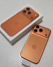 Apple/苹果【点击“立即领取“享补贴】iPhone 17 Pro 512GB 星宇橙色 移动联通电信5G 双卡双待手机 实拍图