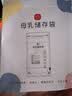 新贝 储奶袋 母乳储存保鲜袋 可冷冻加厚防漏 200ML90片 实拍图